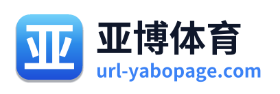 亚博体育 Logo